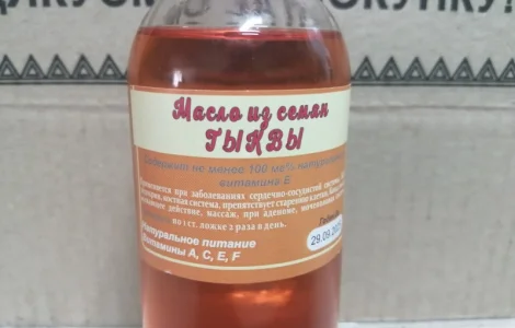 Реализуем оптом, (мелким оптом) Травяные настойки.Жиры. Масла