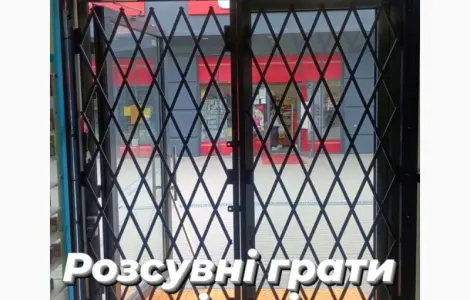 Раздвижные решетки Prof Ромб для киосков и магазинов