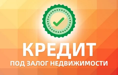 Получить кредит без справки о доходах в Киеве