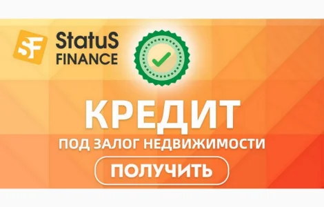Кредит без справки о доходах под залог дома Киев