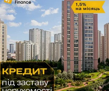 Терміново отримати кредит під заставу будинку Київ