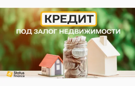 Кредит під заставу квартири у Києві