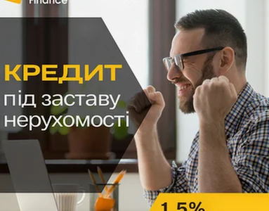Отримати позику під заставу нерухомості у Києві