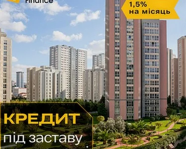 Кредит готівкою до 20 000 000 грн під заставу квартири Київ