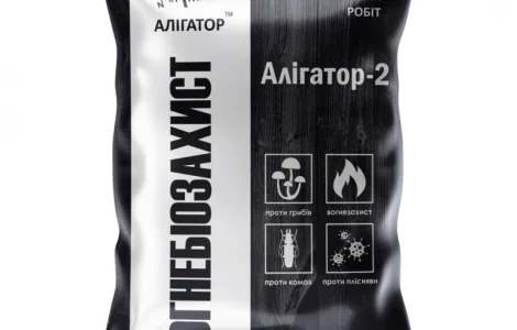 Вогнебіозахист для дерева Алігатор-2 (концентрат 1:10) 1 кг