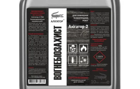 Вогнебіозахист для дерева Алігатор-2 10 л