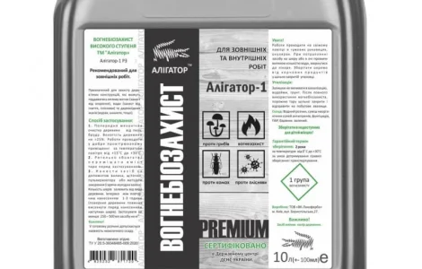Вогнебіозахист для дерева Алігатор-1 10 л
