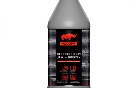 Антикор Перетворювач Іржі 0