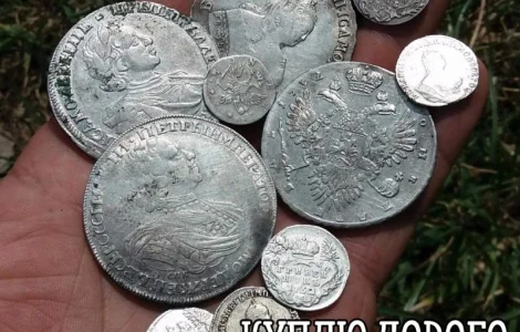 Куплю антиквариат