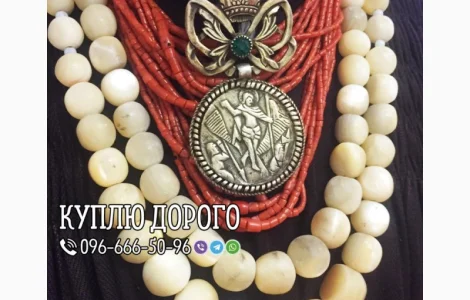 Куплю прикраси з бурштину