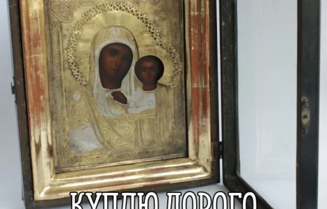 Скупка золотих монет дорого ! Куплю антикваріат в Україні ! Антиквар