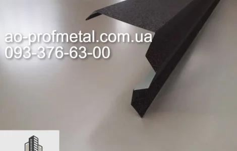 Торцевая планка