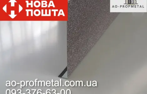Конек