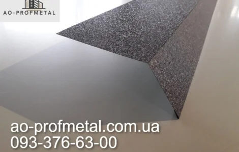 Капельник на кровлю