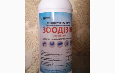 Дезинфекция помещений в присутствии птицы и животных полигексаметиленгуанидин гидрохлорид
