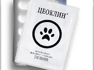 Цеоклин Минеральна Добавка-Сорбент