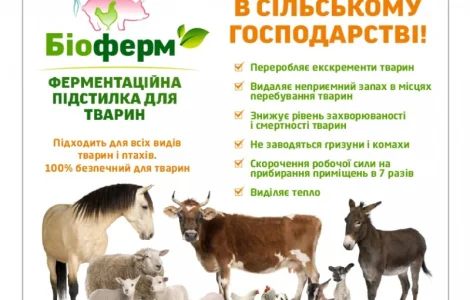 Продам подстилка для животных и птиц (свиней, кур, гусей, телят, КРС) 1 кг
