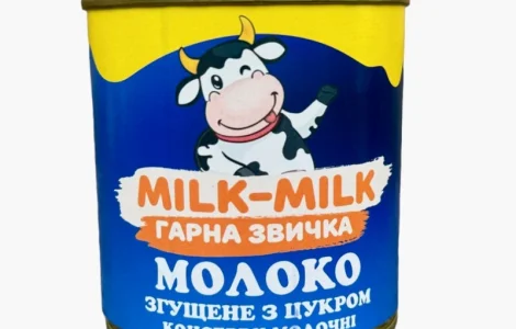 Згущене молоко