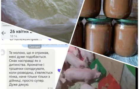 Сухе молоко 26% - висока якість