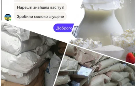 Сухе молоко для згущонки 1.5 і 26 відсоткове - ДСТУ