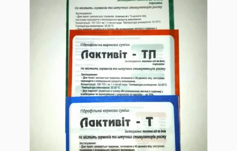 Продам сухое молоко (заменитель цельного молока на основе сои)