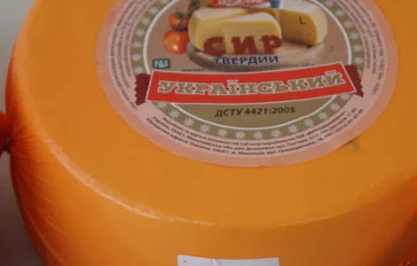 Сирний продукт, сир твердий, молочна продукція в асортименті