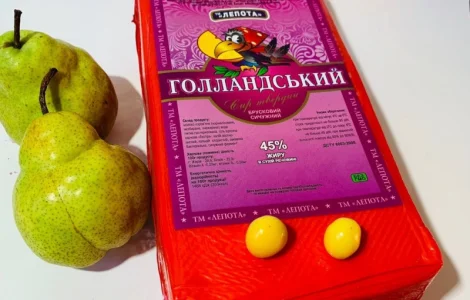 Сир твердий "Голландський"