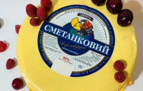 Сир твердий "Сметанковий", ТМ "ЛЕПОТА", 50% жиру в сухій речовині