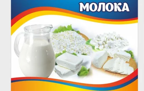 Продажа козьего молока и сыров из него