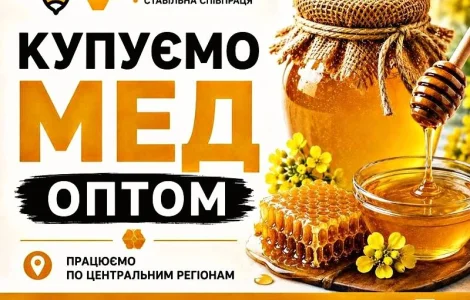 Черкаська