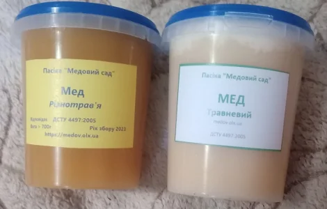 Натуральний мед від пасіки «Медовий сад»