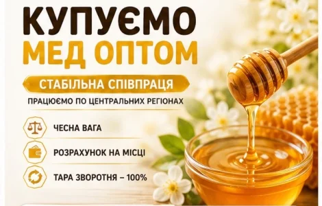 Черкаська
