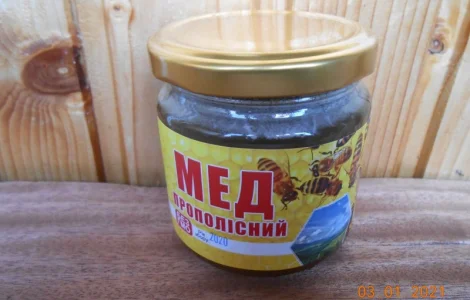 Мед з прополісом 10% (200 мл)