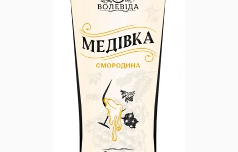 Мед питний з додаванням ягід