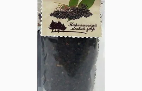 КУПИМ СУХИЕ ЯГОДЫбузины.Дорого.Оплата наличнымиСамовывоз по Украине