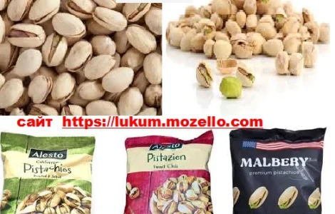 Фісташка Каліфорнійська США смажені солоні оптом в роздріб, Горіхи в асортименті