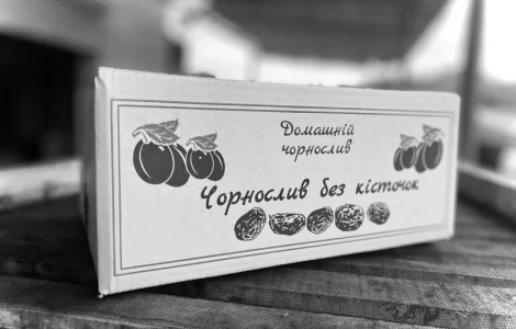 Чорнослив в'ялений (без кістки)