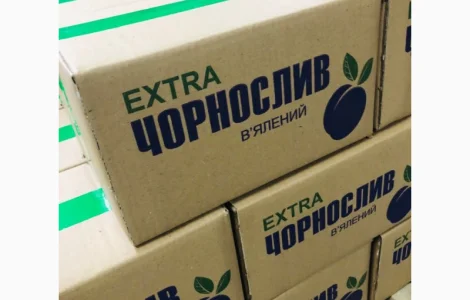 Продам в’ялений чорнослив