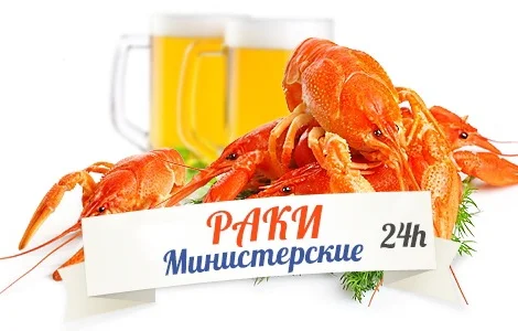 РАКИ Куплю дорого