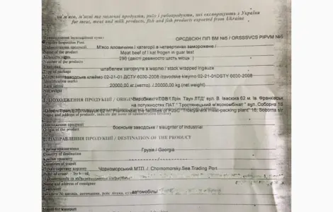 Продам полу туши говядины завернутую в марлю от производителя с 20 тонн