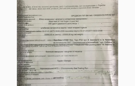 Продам полу туши говядины завернутую в марлю от производителя с 20 тонн