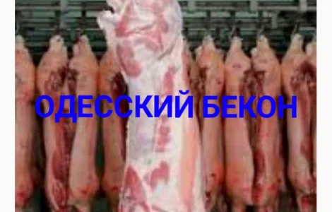 Свежее мясо