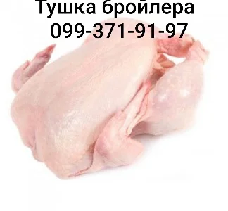 Тушка бройлера