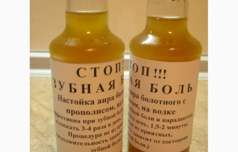 Настойка аира с прополисом "Стоп зубная боль" для лечения зубов