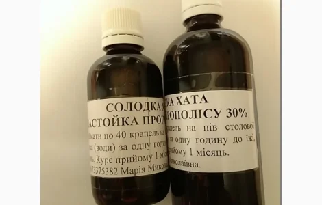 Настойка прополиса 30%, 50 мл для лечения различных заболеваний