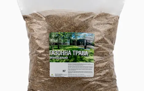Насіння газонной травы "Універсальне" продам от 1 кг