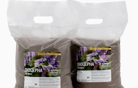 Продам семена люцерны сорта "Надежда" 1кг