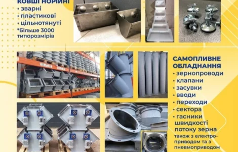 Пластикові норійні кірці, ковші норійні полімерні, ролики полімерні ТСЦ