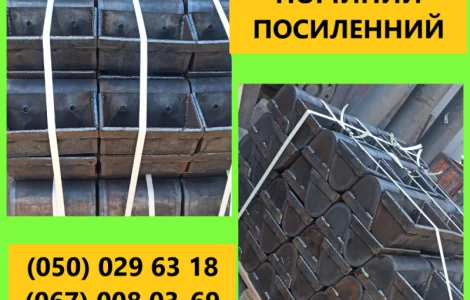 Виробник Ковші зварні. Виробництво