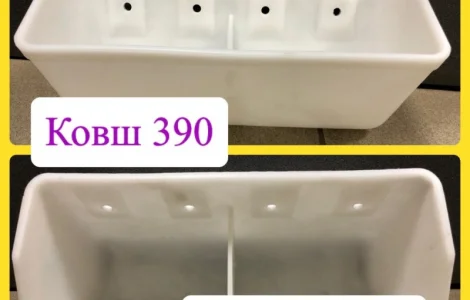 Пластиковый ковш 390